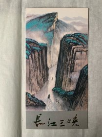长江三峡（1994）邮票邮折，成套盖章邮票6枚，小型张1枚