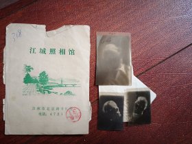 74年老照片，美女22周岁留影照底片三张，附吉林市江城照相馆洗相袋一个