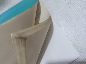 歌德的格言和感想集
