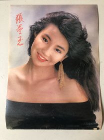 90年代塑膜海报（张曼玉）