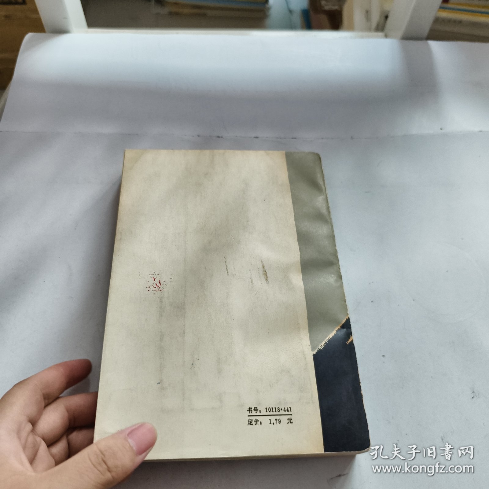 屠格涅夫中短篇小说集