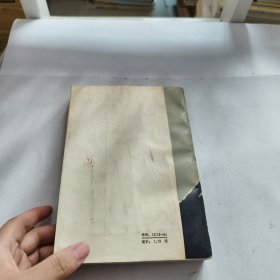 屠格涅夫中短篇小说集