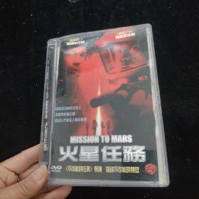 光盘DVD：火星任务   盒装1碟