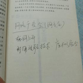 金牌外贸业务员找客户：16种方法·案例·评析