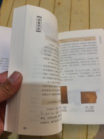 醉文明：收藏马未都7