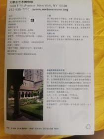 美国大都会艺术博物馆地图 00年代 4开折页 博物馆底层、一层及夹层、二层和三层平面图。美国馆、古代近东艺术、武器和盔甲、非洲\大洋洲\美洲艺术、亚洲艺术、素描和版画、古埃及艺术、欧洲绘画、欧洲雕塑和装饰艺术、希腊和罗马艺术、伊斯兰艺术、罗伯特·雷曼收藏、中世纪艺术、现当艺术、乐器、19-20世纪早期欧洲绘画和雕塑、摄影、屋顶花园简介和指南。封面谢环《杏园雅集图》局部。