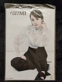 杨幂高清大海报写真集每包七或八张不重复