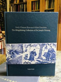 正版 现货 何东爵士收藏元青花瓷器 Early Chinese blue and white Porcelain the mingzhitang collection of Joseph hotung