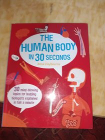 HumanBodyIn30Seconds