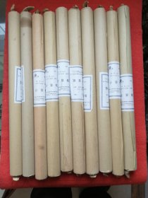 计算纸[10卷合售]