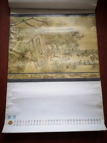 2000年挂历，清明上河图 存9张(缺4张)，51X76cm，(详见说明)