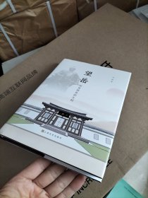 望岳 历史深处的生祠