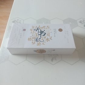道听途说听书机T520尊享版（16G蓝色）【未开封】