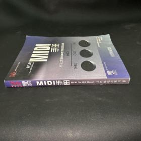 MIDI手册