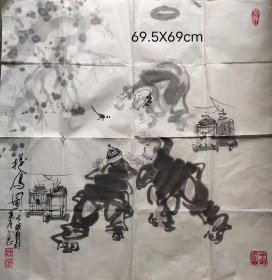 中国书画艺术家协会名誉 主席赵子忠手绘作品一幅， 软片未托裱， 画工精湛， 笔力非凡。