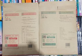 2024年护理学【师】历年真题及详解~及金考卷