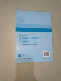 肠道微生态制剂与消化道疾病的防治