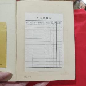 小林秀雄篇 人生论読本 第一卷 馆藏书
角川書店 约32开硬精装 原版日本日文书 图片实拍