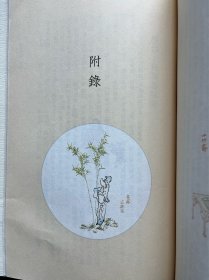 陶庵梦忆（签名本.一版一印）