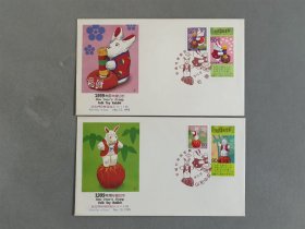 日本纪念封 首日封1999年 兔年生肖二张