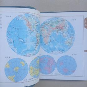 袖珍世界地图册