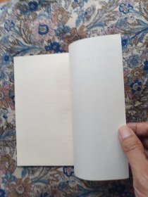 义县文史资料 第一辑