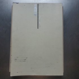 古典情怀 张其凤09夏作品印象（8开）