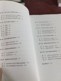 师生沟通的艺术