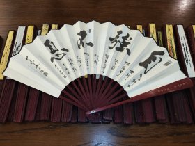 大号折扇