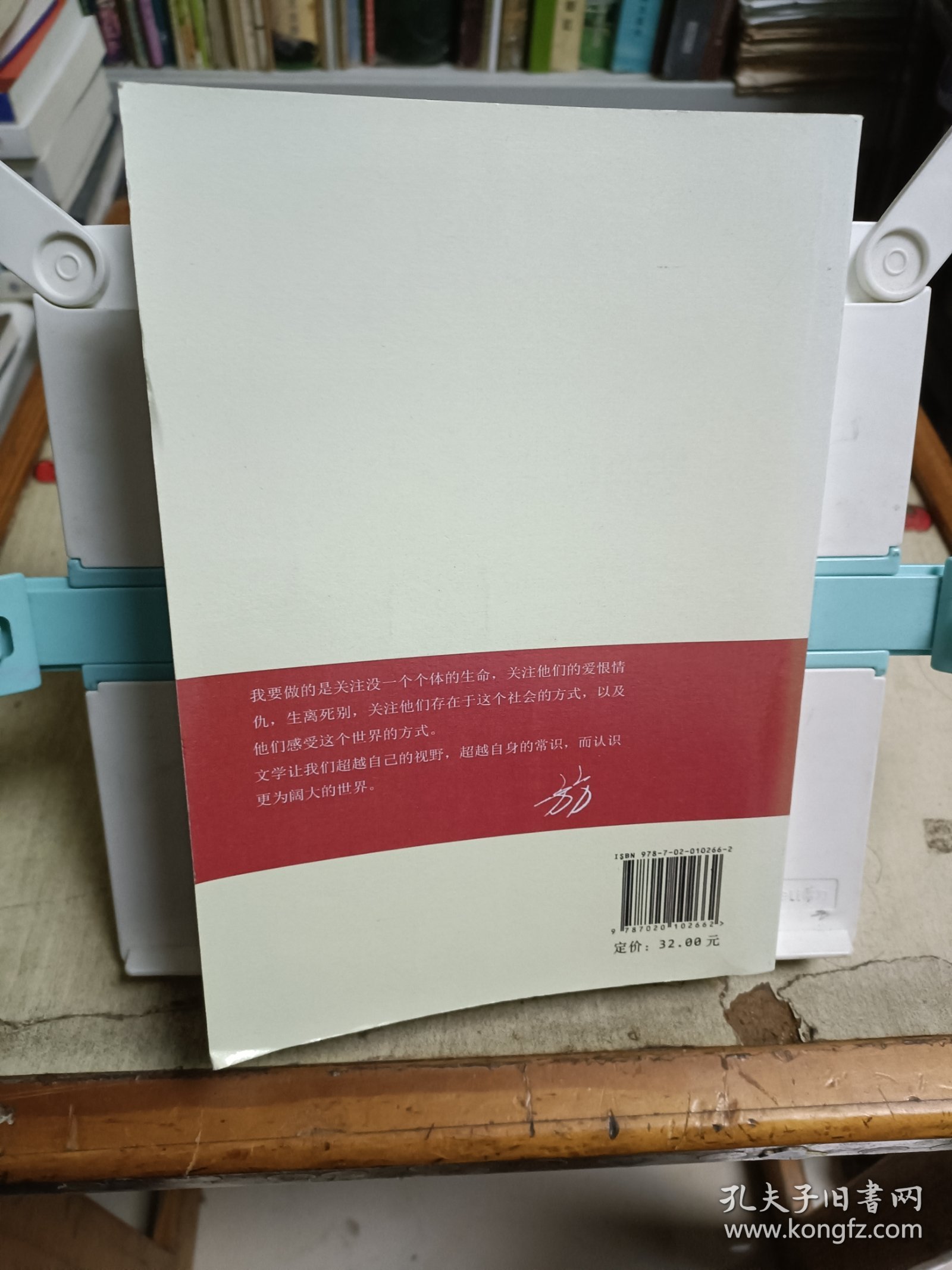 方方·中篇小说系列：万箭穿心
