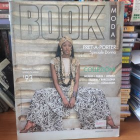 book moda n.17【 正版原版 实拍如图 】