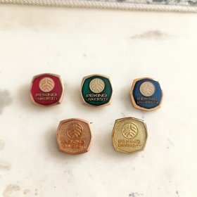 北京大学纪念校徽徽章一套5枚