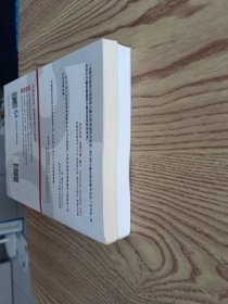 50岁之后的健身管理，50岁之后的力量训练 第3版