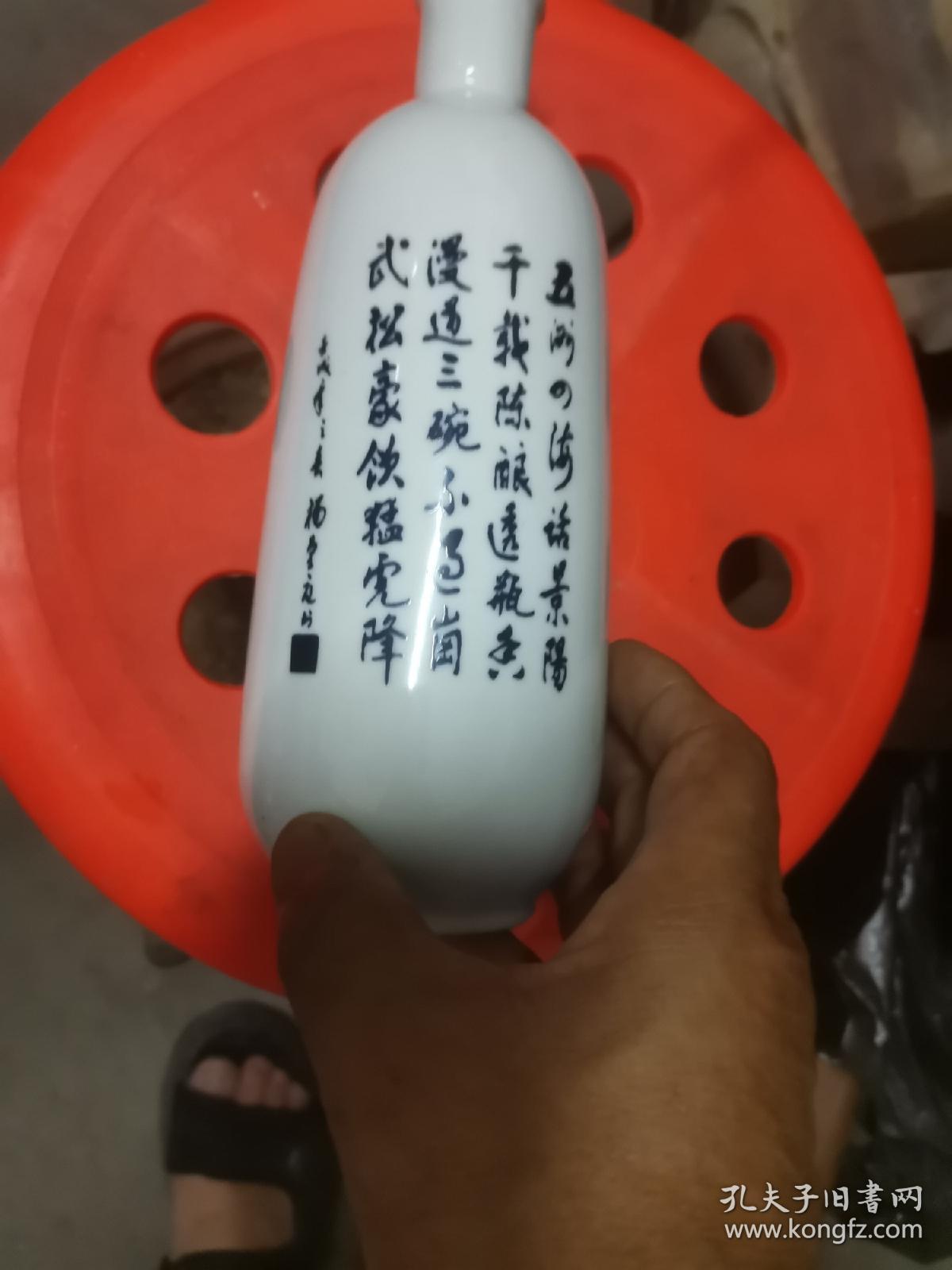 九十年代景阳冈陈酿青花武松打虎图酒瓶，一斤装空酒瓶。