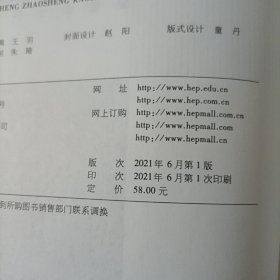 全国硕士研究生招生考试英语一考试大纲解析(非英语专业)