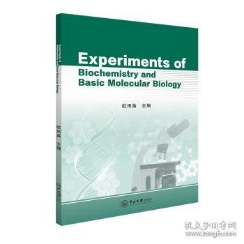 Experiments of biochemistry and basic molecular biology