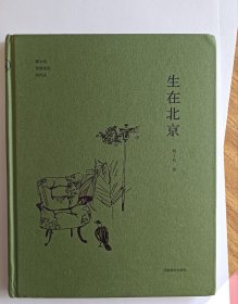 生在北京戴士和写意油画创作谈