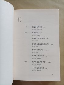 短篇小说写作指南