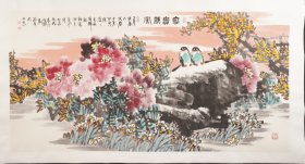 【富贵春风图】