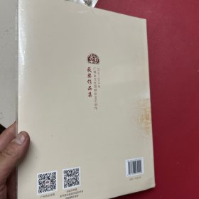 广州市文化馆群众文艺创作获奖作品集2019-2021