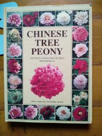 Chinese tree peony中国牡丹品种图志（英文版）