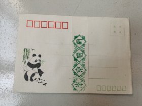 老信封-----《9封合售，美术封：熊猫，未使用，1990年》！