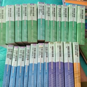 2017遼寧省建設(shè)工程計價依據(jù)23冊（缺1冊綠色建筑工程定額）
