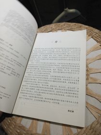 【基本全新内页干净无笔迹】冷热源工程课程设计 王军 编 机械工业出版社9787111358992