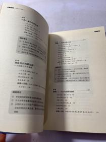 紧迫感：在危机中变革