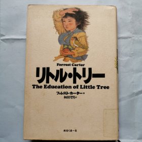 日本原版书：卡特小人物