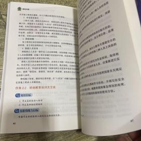 输变电工程施工作业层班组骨干培训教材 ：输电电缆