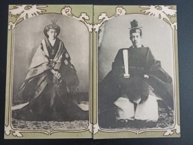 民国明信片两张 大正天皇和贞明皇后 品好如图 凹凸版