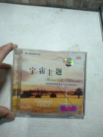 CD 世界主题