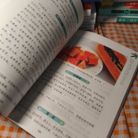 医祖扁鹊 奇方妙治家庭实用中医养生书籍入门基础养生书中医养生书籍大全入门基础养生书阅读书籍临床实用参考书中医特效处方名家医学中医药著作
